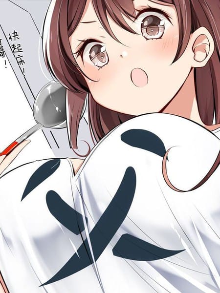 无罩妹妹强调自己的F罩杯